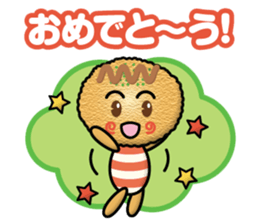 ground meat cutlet boy sticker #13981418