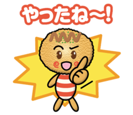 ground meat cutlet boy sticker #13981419