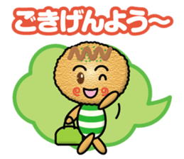 ground meat cutlet boy sticker #13981421