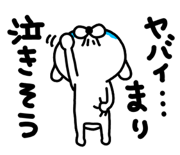 Mari Mari sticker #13981449