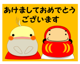 Mischievous a parakeet cyu3(winter) sticker #13981519