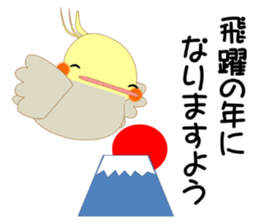 Mischievous a parakeet cyu3(winter) sticker #13981524