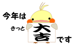 Mischievous a parakeet cyu3(winter) sticker #13981525