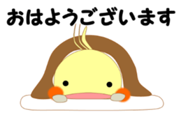 Mischievous a parakeet cyu3(winter) sticker #13981527