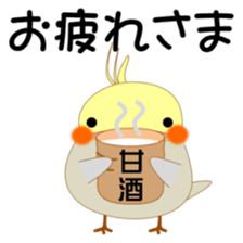 Mischievous a parakeet cyu3(winter) sticker #13981532