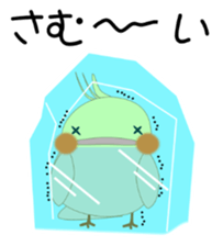 Mischievous a parakeet cyu3(winter) sticker #13981534