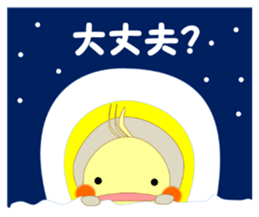 Mischievous a parakeet cyu3(winter) sticker #13981539