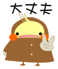 Mischievous a parakeet cyu3(winter) sticker #13981540