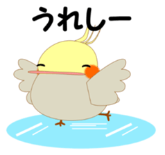 Mischievous a parakeet cyu3(winter) sticker #13981542