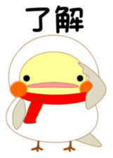 Mischievous a parakeet cyu3(winter) sticker #13981543