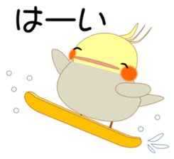 Mischievous a parakeet cyu3(winter) sticker #13981544