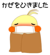 Mischievous a parakeet cyu3(winter) sticker #13981551