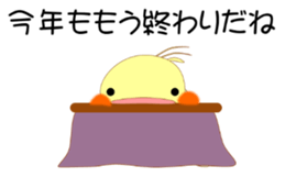 Mischievous a parakeet cyu3(winter) sticker #13981553