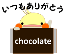 Mischievous a parakeet cyu3(winter) sticker #13981557