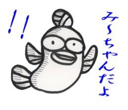 fish Mi-chan sticker #13981559