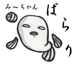 fish Mi-chan sticker #13981565