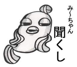 fish Mi-chan sticker #13981572