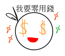 alice orange life sticker #13981631