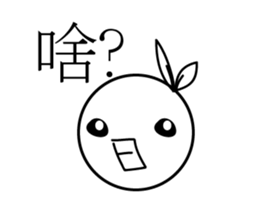 alice orange life sticker #13981634