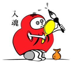 m.m's capricious sticker sticker #13981711