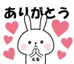 Sticker to"ERU" sticker #13981774