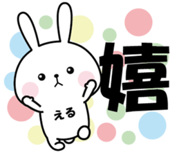 Sticker to"ERU" sticker #13981775