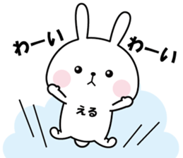 Sticker to"ERU" sticker #13981776