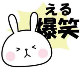 Sticker to"ERU" sticker #13981777