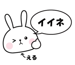 Sticker to"ERU" sticker #13981778