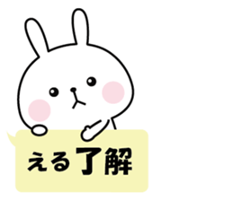 Sticker to"ERU" sticker #13981779