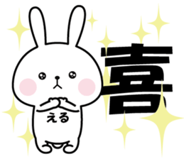 Sticker to"ERU" sticker #13981780