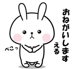 Sticker to"ERU" sticker #13981781