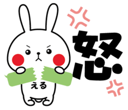 Sticker to"ERU" sticker #13981782