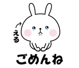 Sticker to"ERU" sticker #13981783