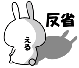 Sticker to"ERU" sticker #13981784