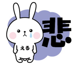 Sticker to"ERU" sticker #13981785