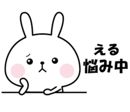 Sticker to"ERU" sticker #13981786