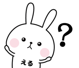 Sticker to"ERU" sticker #13981787