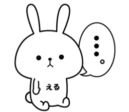 Sticker to"ERU" sticker #13981788