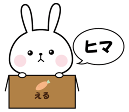 Sticker to"ERU" sticker #13981789