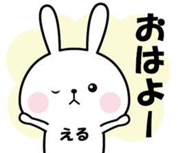 Sticker to"ERU" sticker #13981790