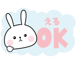 Sticker to"ERU" sticker #13981794