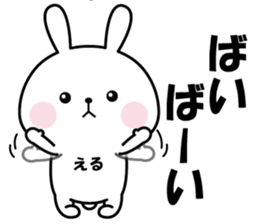 Sticker to"ERU" sticker #13981795