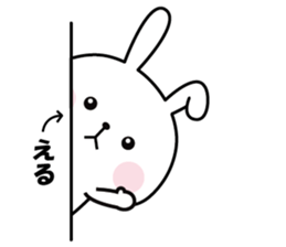 Sticker to"ERU" sticker #13981796