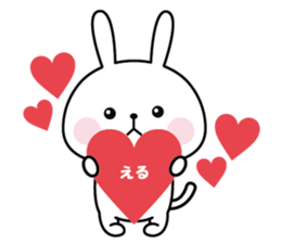 Sticker to"ERU" sticker #13981797