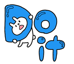 Big word of the rabbit sticker #13981827