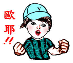 A lucky family sticker #13981838