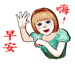 A lucky family sticker #13981840