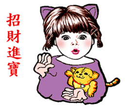 A lucky family sticker #13981841