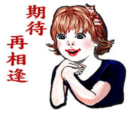 A lucky family sticker #13981844